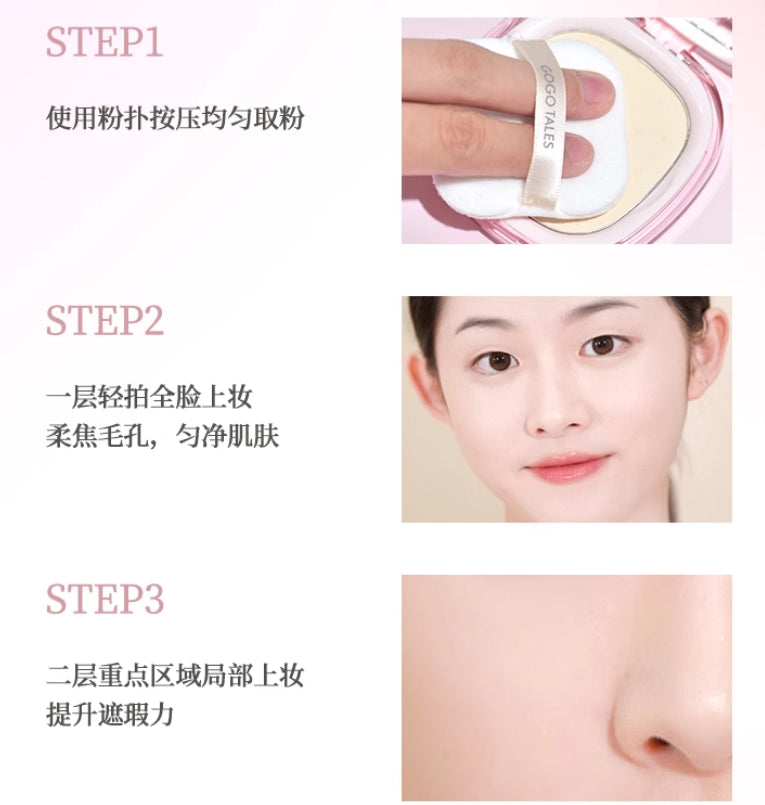 GOGOTALES Soft Focus Essence Powder Compact 6.5g 戈戈舞柔焦精华粉饼