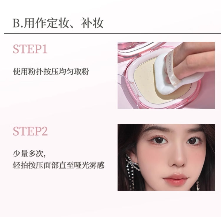 GOGOTALES Soft Focus Essence Powder Compact 6.5g 戈戈舞柔焦精华粉饼