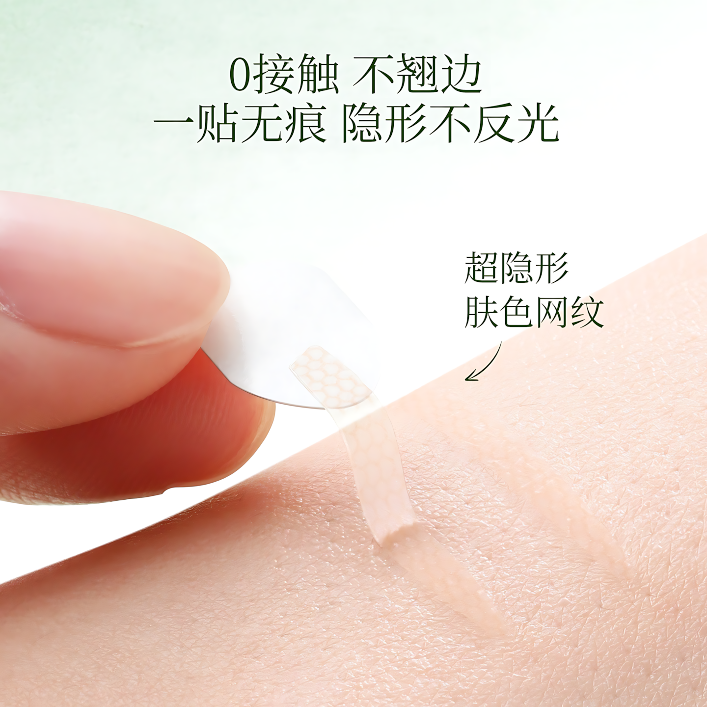 GOODGUDI OK Band Double Eyelid Tape 300pcs/box 古迪OK绷双眼皮贴
