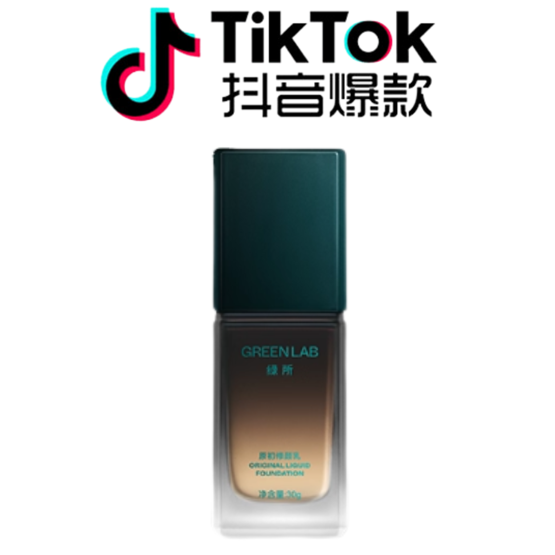 Tiktok/Douyin Hot GREENLAB Original Liquid Foundation 30g【Tiktok抖音爆款】绿所原初修颜乳