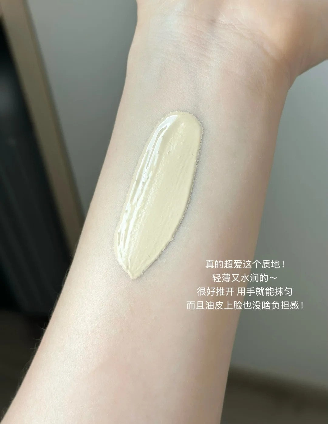Tiktok/Douyin Hot GREENLAB Original Liquid Foundation 30g【Tiktok抖音爆款】绿所原初修颜乳