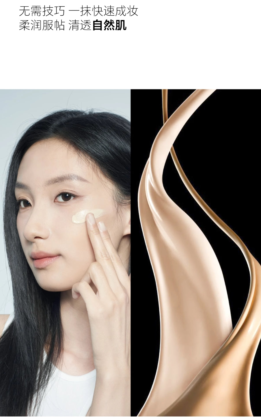 Tiktok/Douyin Hot GREENLAB Original Liquid Foundation 30g【Tiktok抖音爆款】绿所原初修颜乳