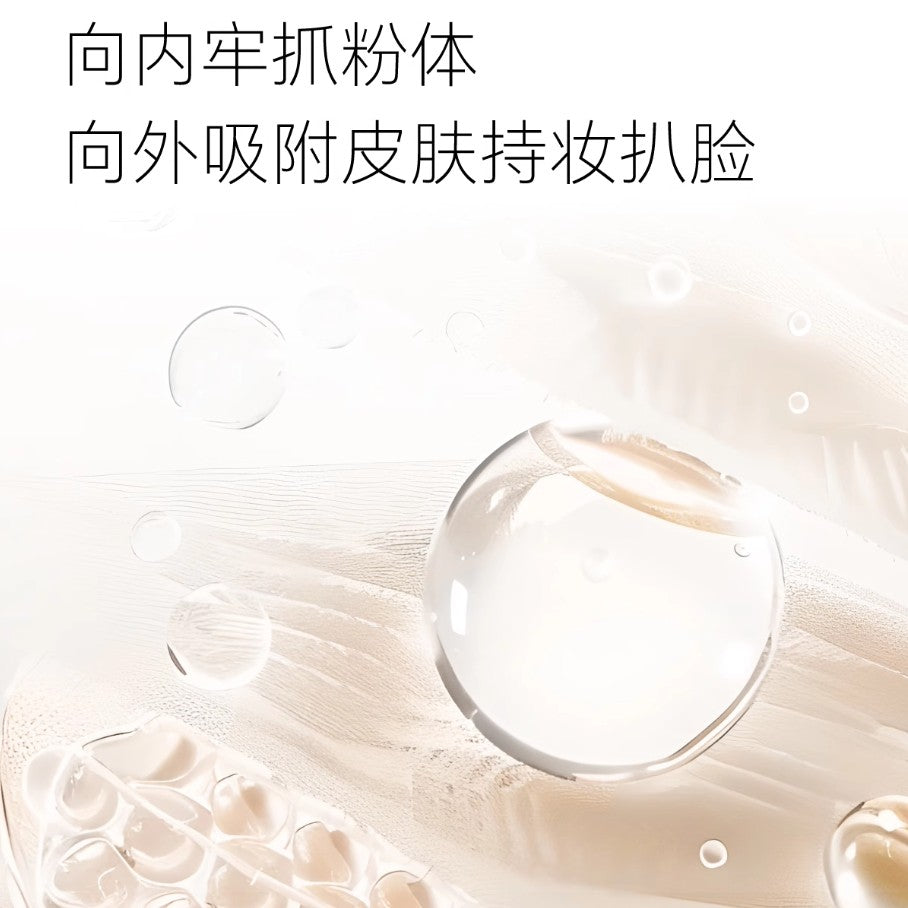 Tiktok/Douyin Hot GREENLAB Original Liquid Foundation 30g【Tiktok抖音爆款】绿所原初修颜乳