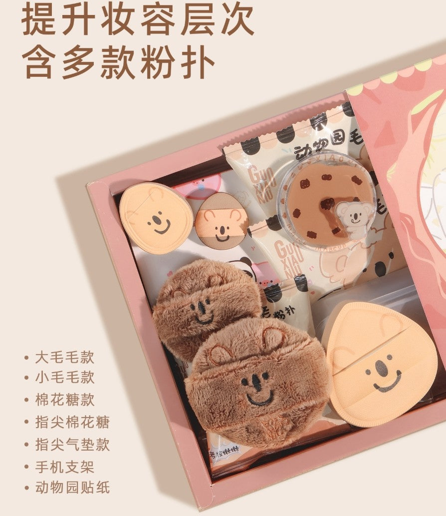 Tiktok/Douyin Hot GUOXIAONIU Zoo Series Puff Gift Set 8pcs/Box【Tiktok抖音爆款】郭小妞动物园系列粉扑礼盒
