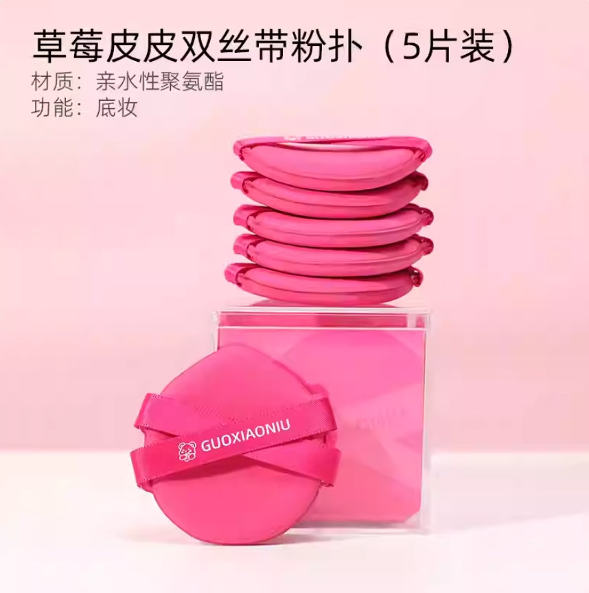 GUOXIAONIU Double Ribbon Cushion Puff 5pcs 郭小妞双丝带气垫粉扑
