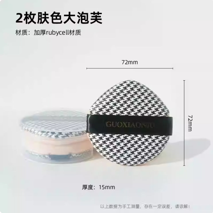 GUOXIAONIU Houndstooth Puff Powder Puff 2pcs 郭小妞千鸟格泡芙粉扑