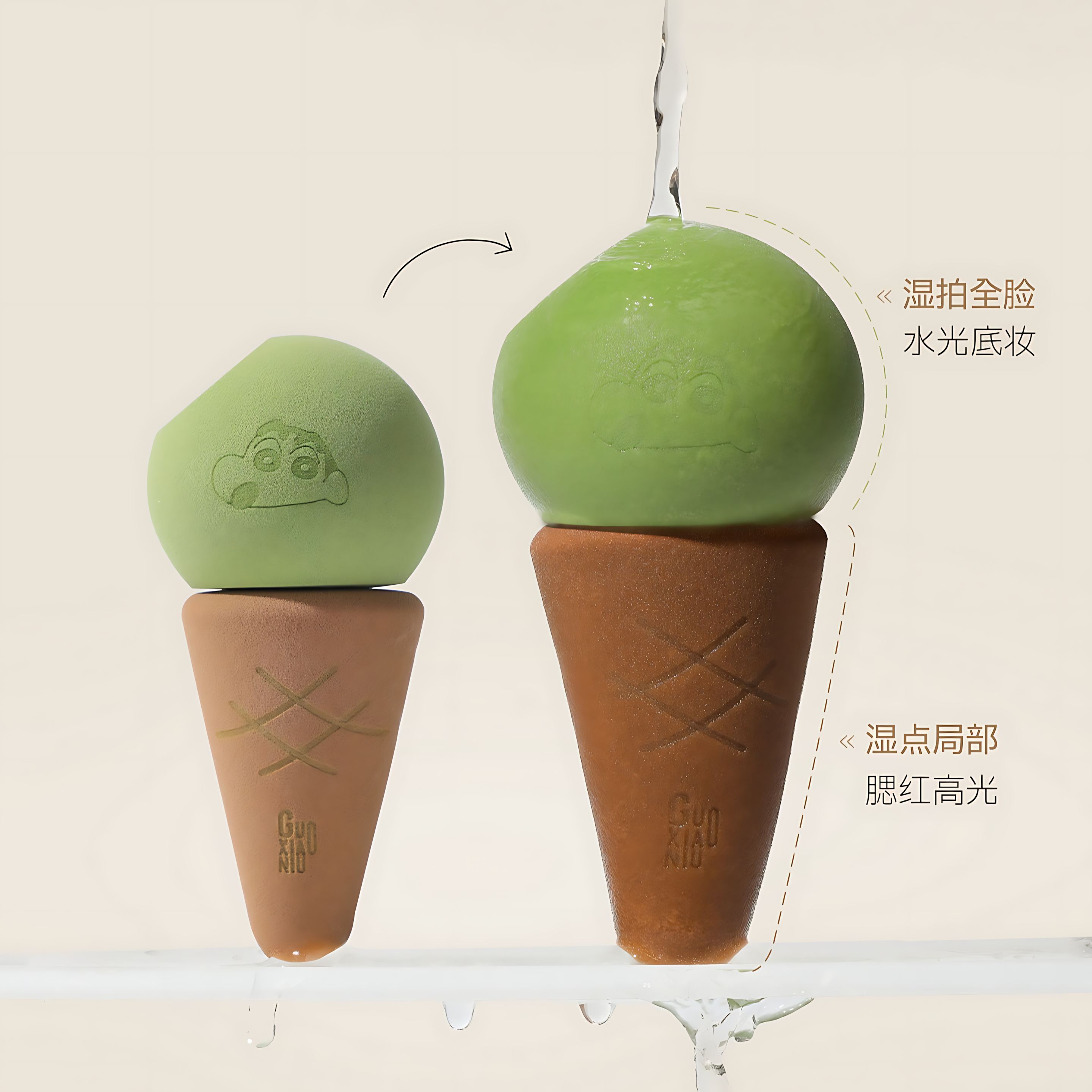 GUOXIAONIU × Crayon Shinchan Camping Series Ice Cream Makeup Sponge Set 3pcs 郭小妞×蜡笔小新露营系列雪糕美妆蛋