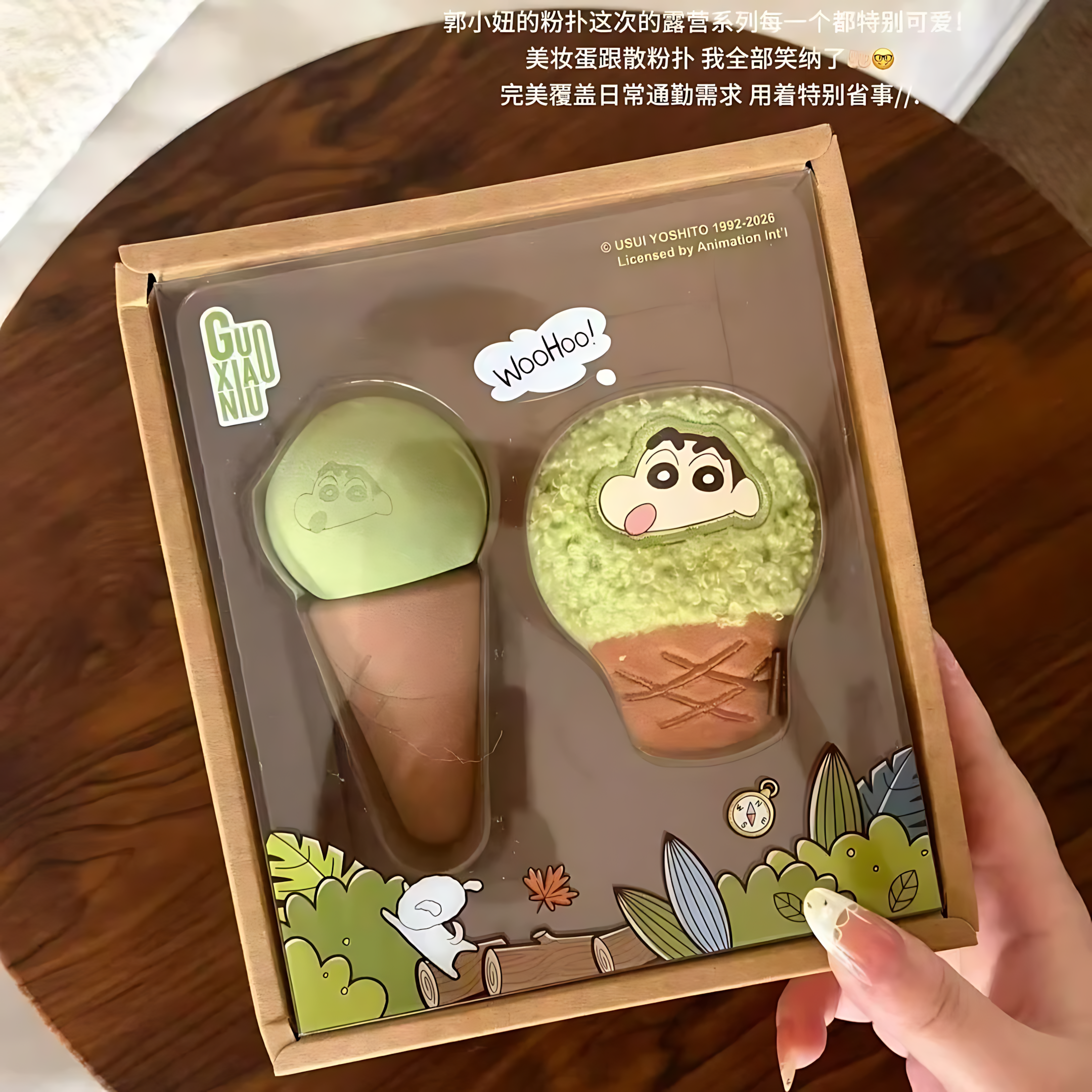 GUOXIAONIU × Crayon Shinchan Camping Series Ice Cream Makeup Sponge Set 3pcs 郭小妞×蜡笔小新露营系列雪糕美妆蛋