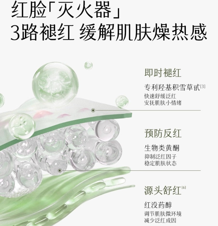 GUYU Cajeput Truffle Oil-Control Cream 50g 谷雨白千松露控油修护轻颜霜