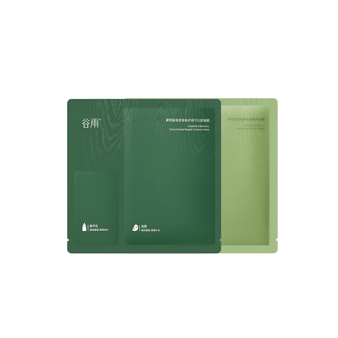 GUYU Centella Edelweiss Essence Mask (1.5ml+30ml)*5pcs 谷雨积雪绒花精华面膜