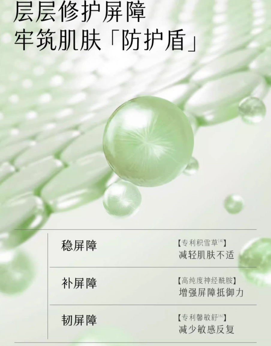 GUYU Centella Edelweiss Repairing Cream 50g 谷雨积雪绒花修护凝润霜