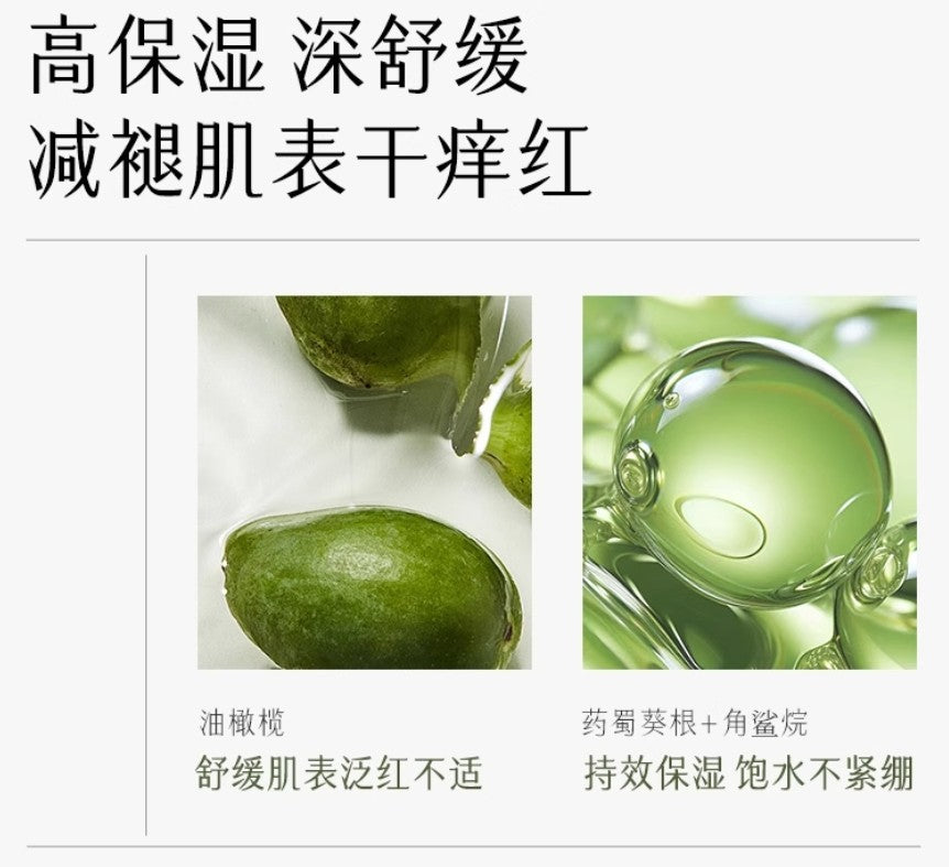 GUYU Centella Edelweiss Repairing Cream 50g 谷雨积雪绒花修护凝润霜