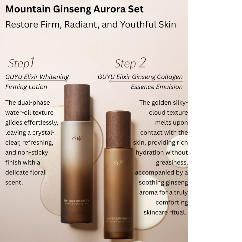 GUYU Mountain Ginseng Aurora Toner & Emulsion Set 120ml+100ml 谷雨山参极光水乳套装