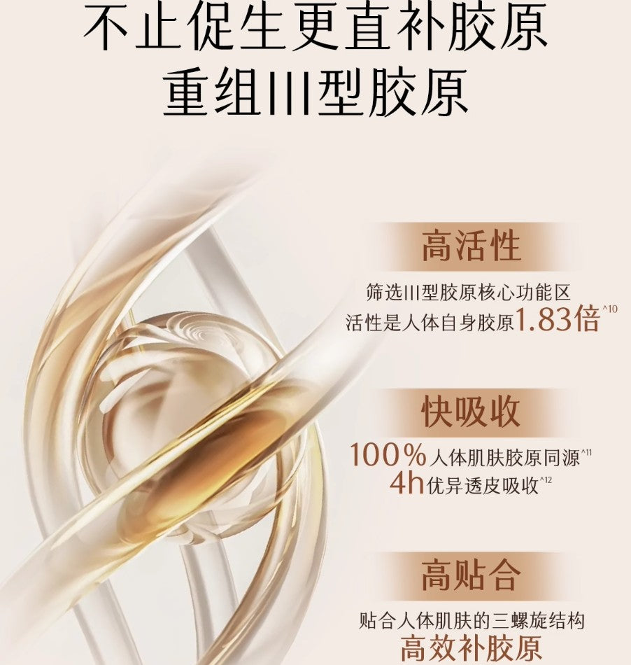 GUYU Mountain Ginseng Aurora Toner & Emulsion Set 120ml+100ml 谷雨山参极光水乳套装