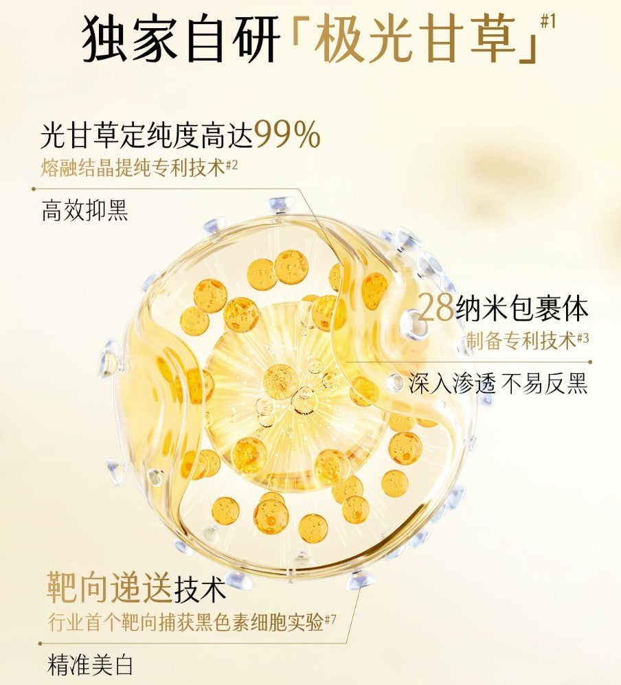 GUYU Whitening Eye Cream 30g 谷雨光感美白修护眼霜