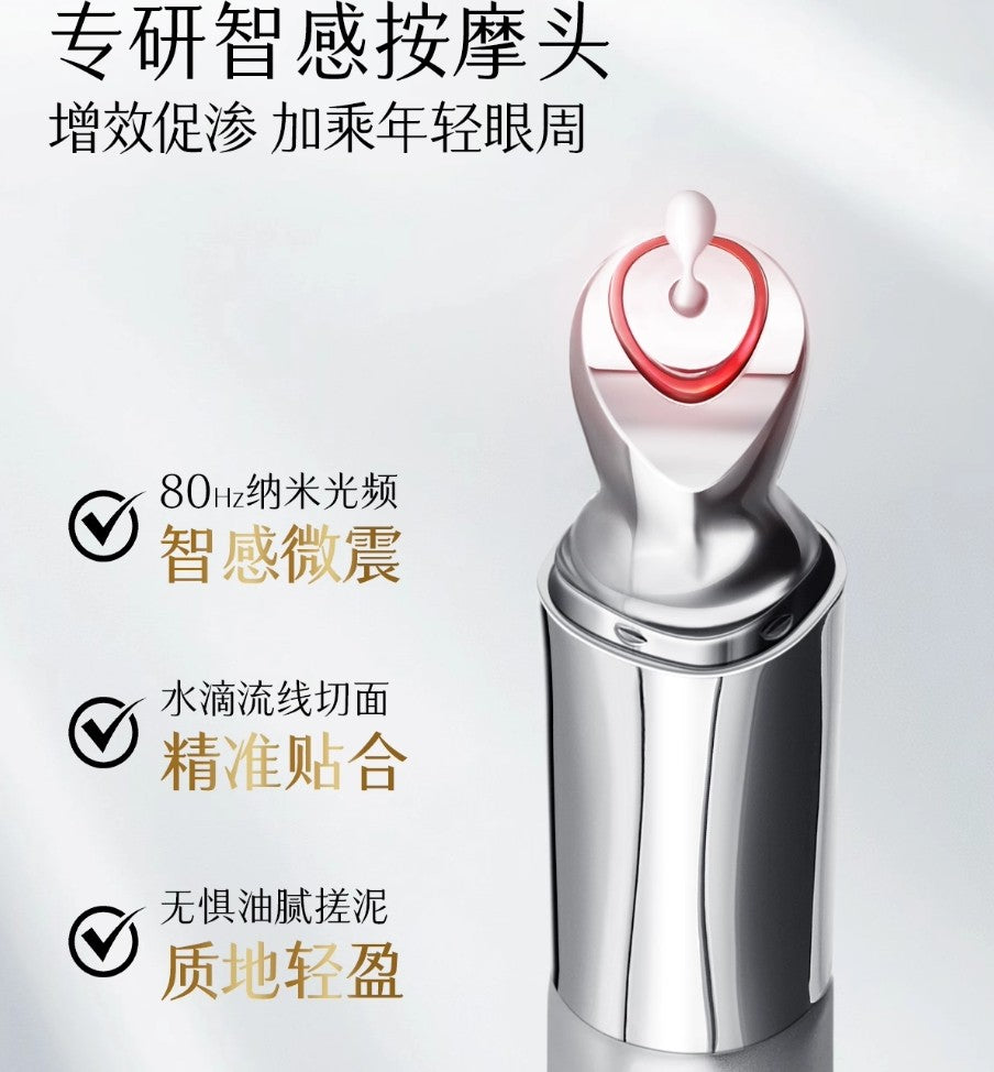 GUYU Whitening Eye Cream 30g 谷雨光感美白修护眼霜