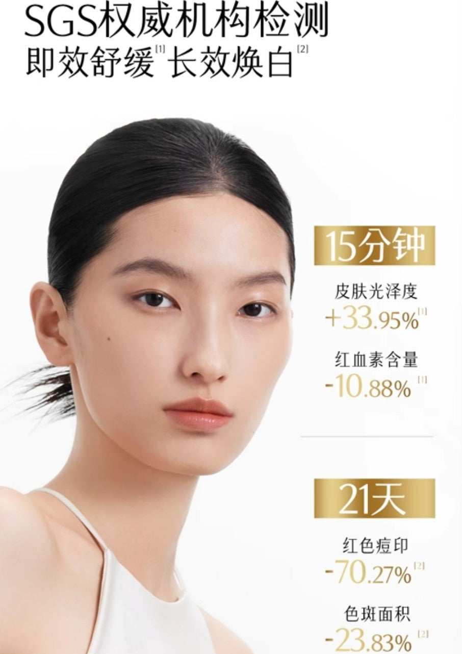 GUYU Whitening Luminosity Repair Essence 1.5ml*5pcs/30pcs 谷雨光感美白密集舒护精华液