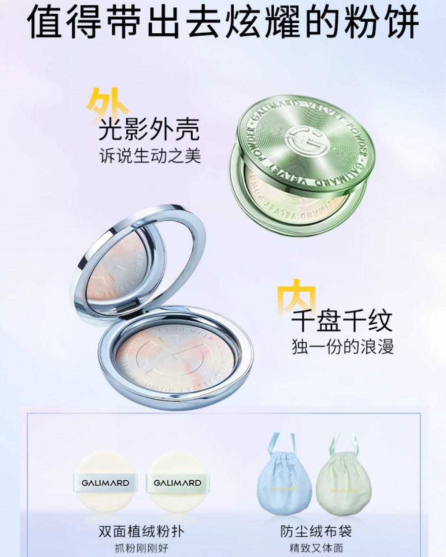 Galimard Velvet Powder (Clear Tone Version) 8g 嘉利玛臻采丝绒粉饼（清透匀色版）