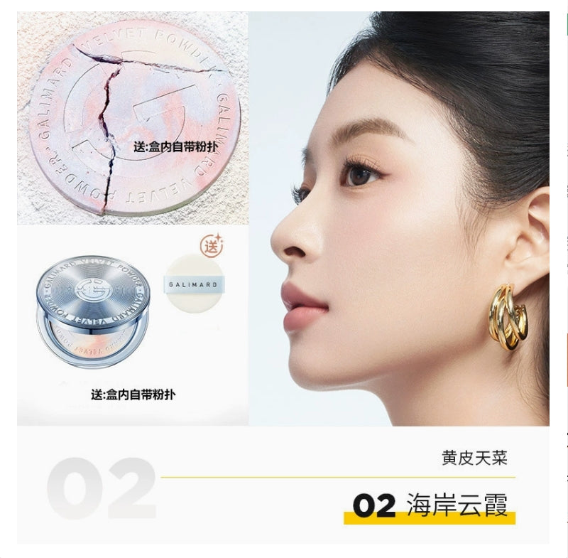 Galimard Velvet Powder (Clear Tone Version) 8g 嘉利玛臻采丝绒粉饼（清透匀色版）