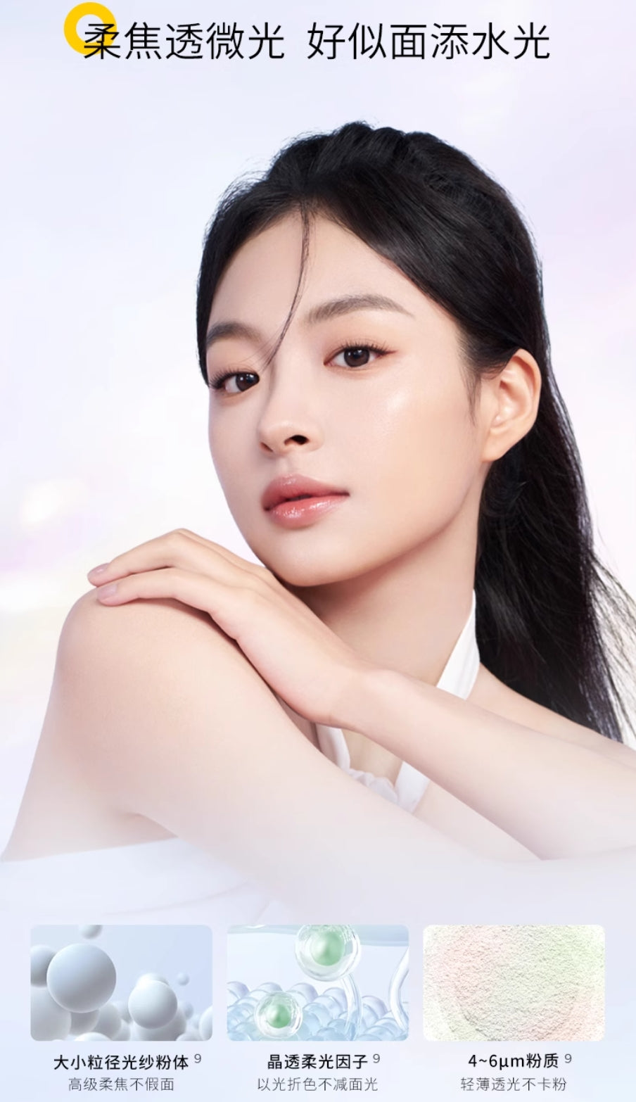 Galimard Velvet Powder (Clear Tone Version) 8g 嘉利玛臻采丝绒粉饼（清透匀色版）