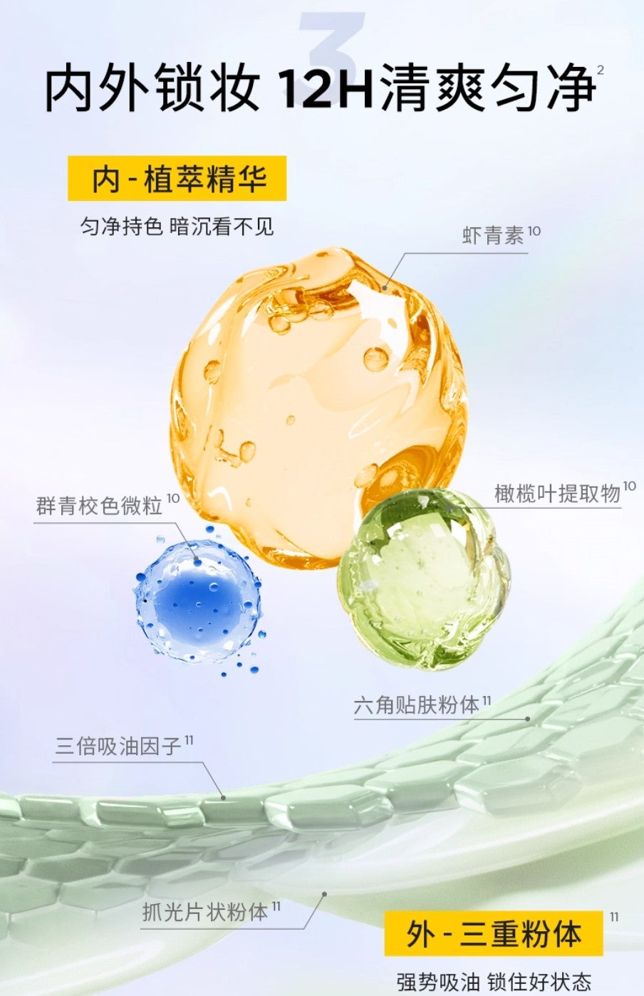 Galimard Velvet Powder (Clear Tone Version) 8g 嘉利玛臻采丝绒粉饼（清透匀色版）