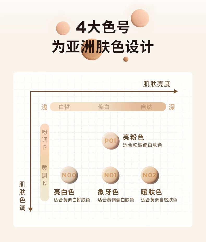 Galimard Black Diamond Moisturize Liquid Foundation 嘉利玛黑钻保湿粉底液 30ml