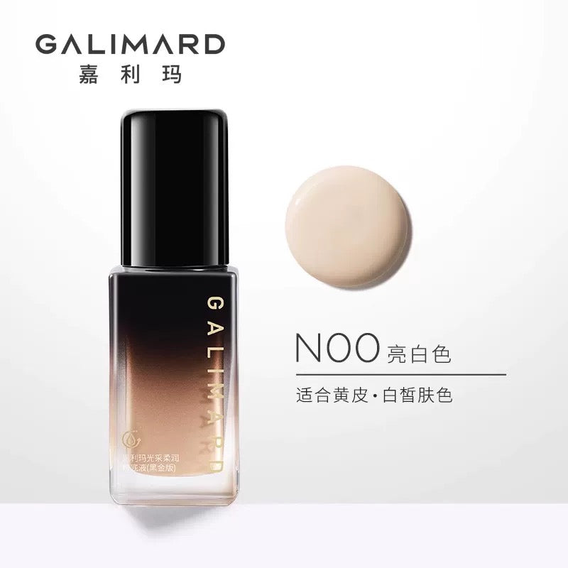 Galimard Black Diamond Moisturize Liquid Foundation 嘉利玛黑钻保湿粉底液 30ml
