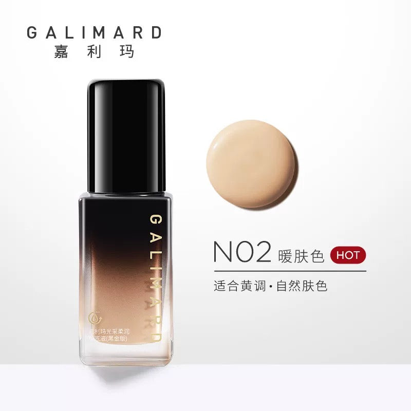 Galimard Black Diamond Moisturize Liquid Foundation 嘉利玛黑钻保湿粉底液 30ml