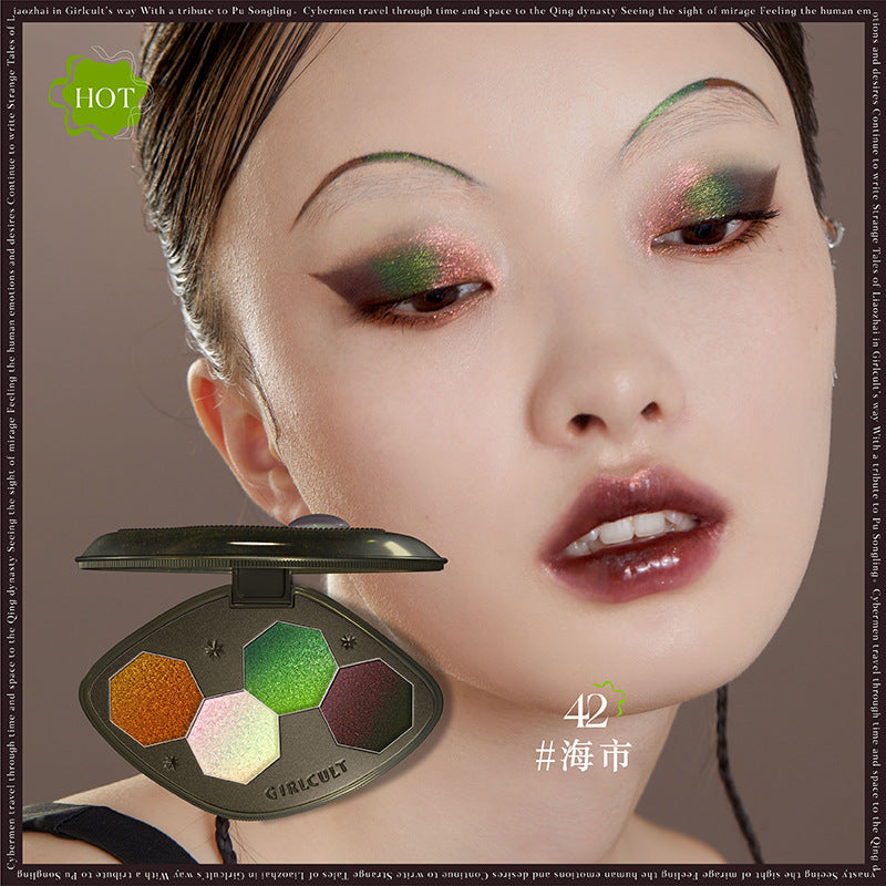 Girlcult Dreamland Series Chameleon Eyeshadow Palette 3.6g 构奇幻视系列眼影盘