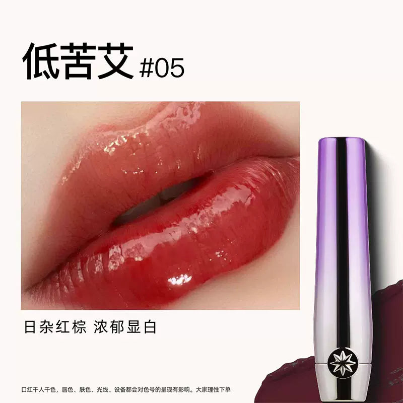 Girlcult Moisturizing Tinted Solid Lip Gloss 1.8g 构奇滋润有色固体唇蜜