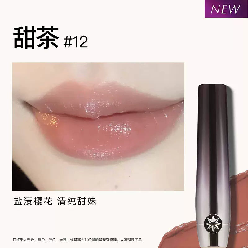 Girlcult Moisturizing Tinted Solid Lip Gloss 1.8g 构奇滋润有色固体唇蜜