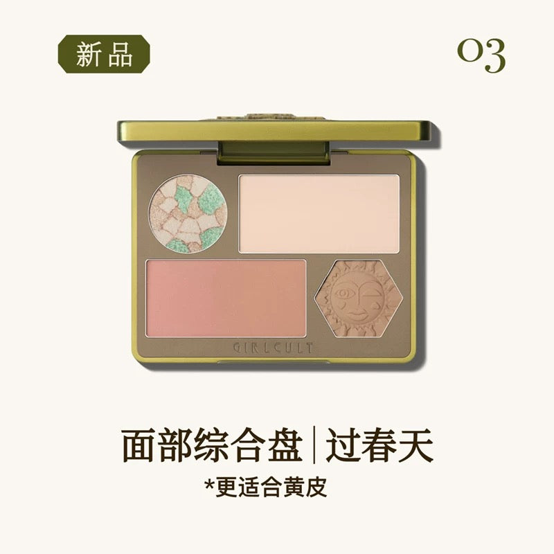 Girlcult Gold Digger Belle Series Highlighter Contour Makeup Palette 15g 构奇淘金娘系列面部综合盘