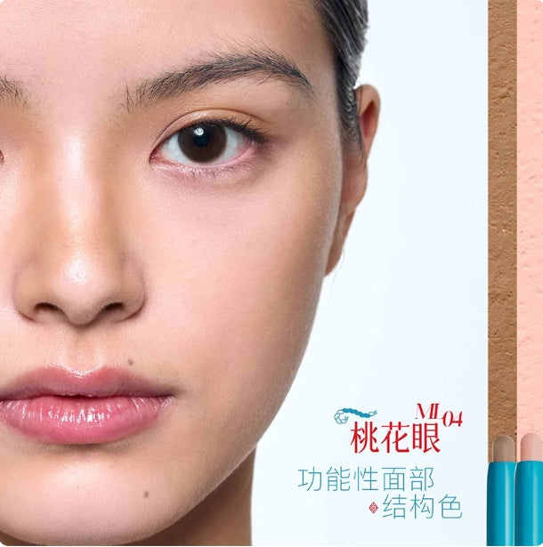 Girlcult Nanyang Series  Multi-Function Pen 构奇南洋系列多功能笔