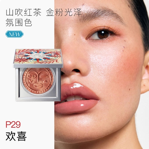 Girlcult Nanyang Series Mood Blush 2.6g 构奇南洋系列情绪腮红