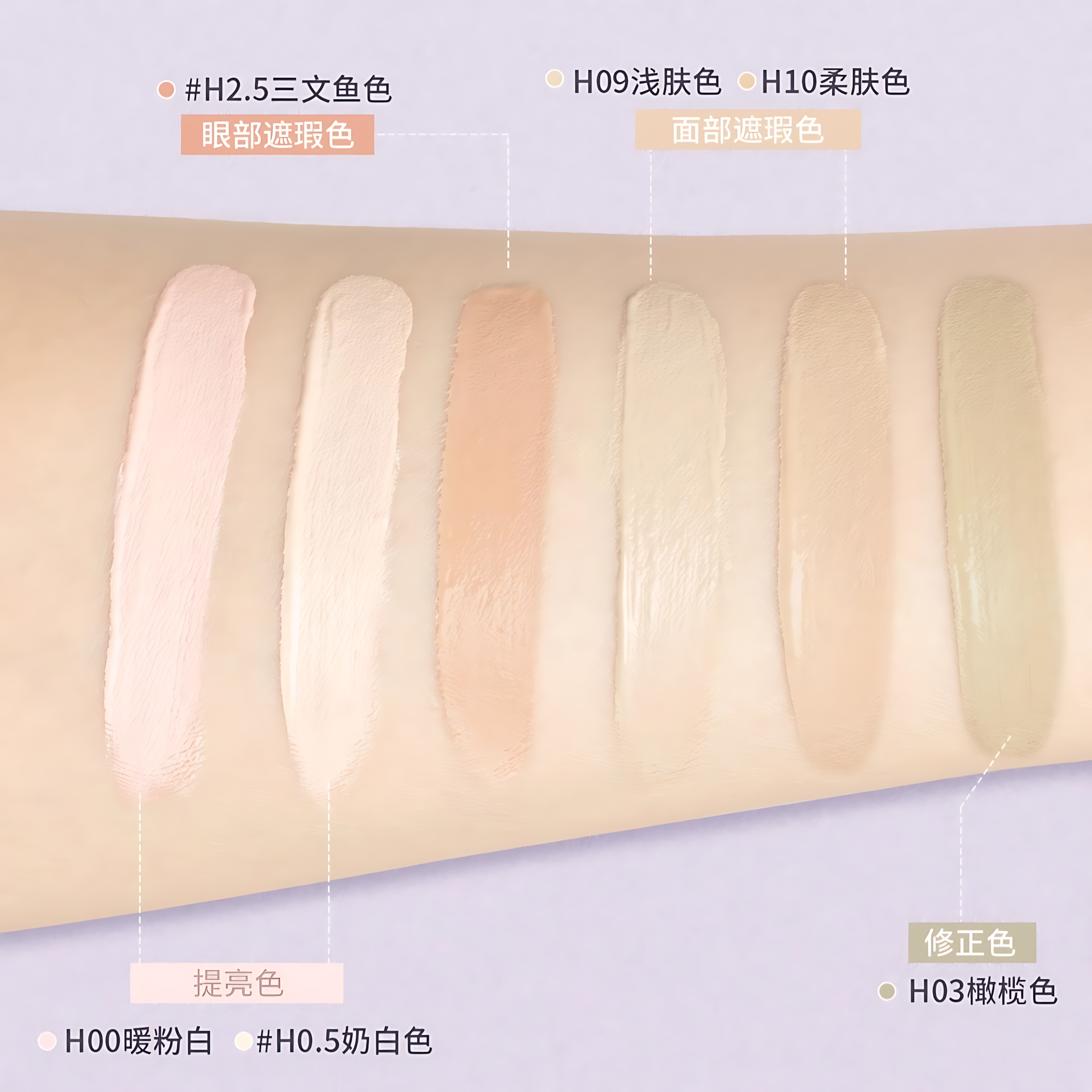 Girls Crush Long-Wear Liquid Concealer 8g Girls Crush水丝绒锁妆遮瑕液