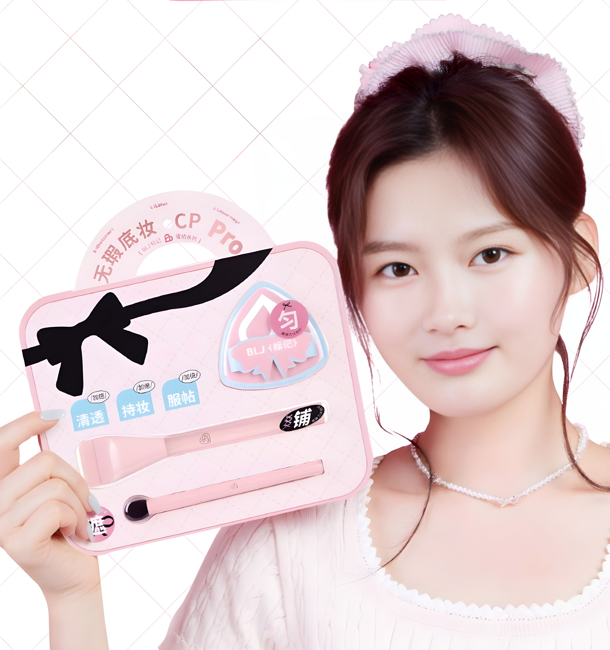 BLJ Peach Base Makeup Three-Piece Set 3pcs 标记蜜桃底妆三件套