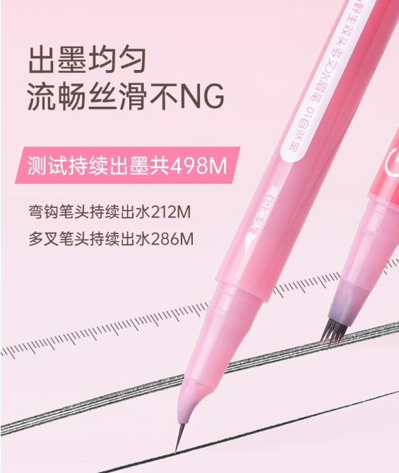 Gracebabi Wild Double Effect Multi Claw Liquid Eyebrow Pen 0.3ml+0.3ml 瑰宝秘语野生双头多叉水眉笔