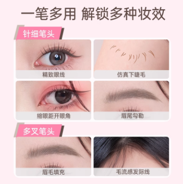 Gracebabi Wild Double Effect Multi Claw Liquid Eyebrow Pen 0.3ml+0.3ml 瑰宝秘语野生双头多叉水眉笔
