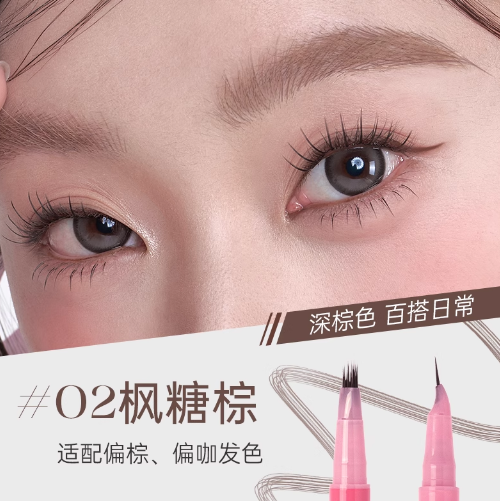 Gracebabi Wild Double Effect Multi Claw Liquid Eyebrow Pen 0.3ml+0.3ml 瑰宝秘语野生双头多叉水眉笔