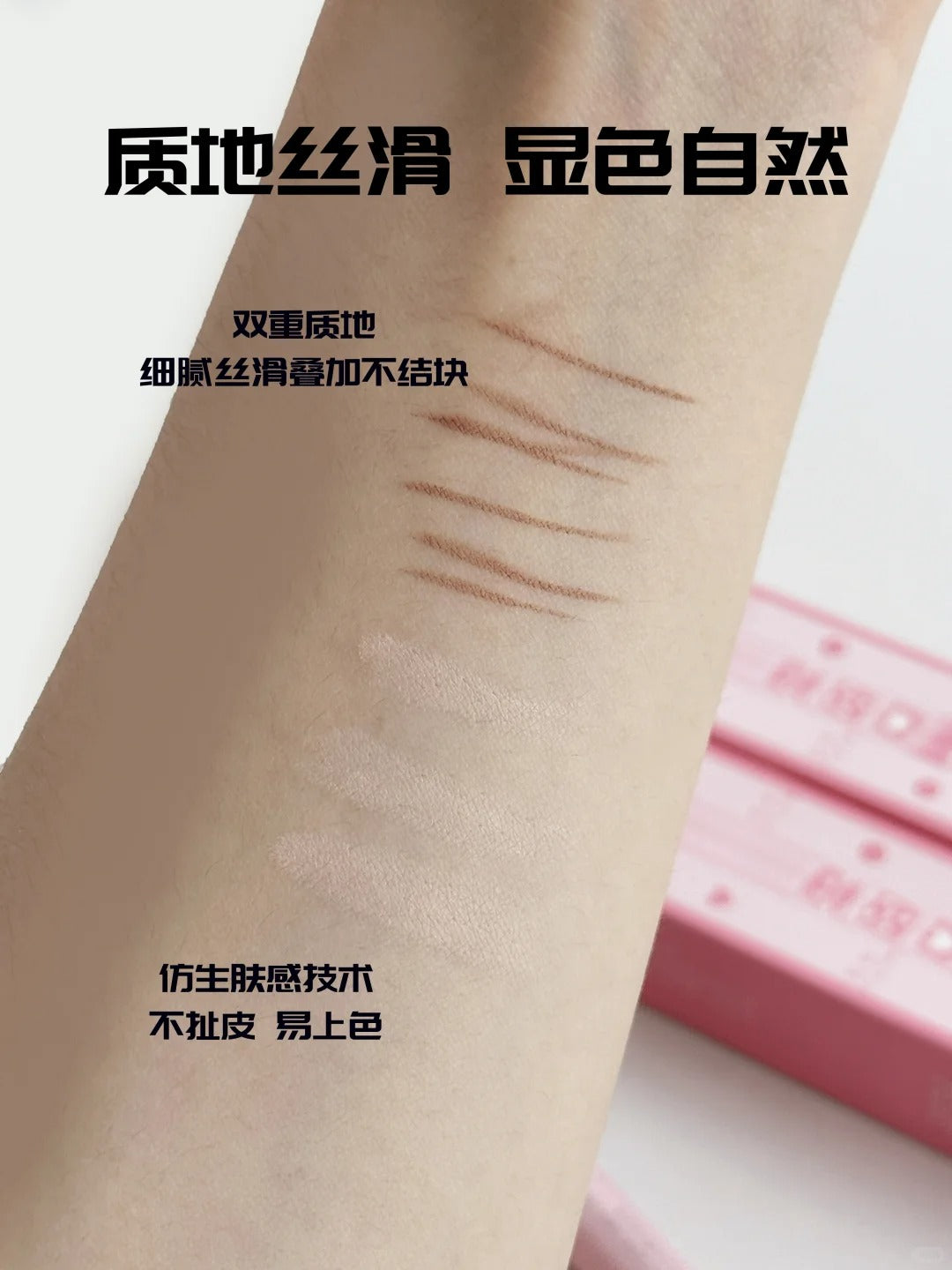 Gracebabi 3D Plump Dual-End Under-Eye Highlighting Pencil 300mg+280mg 瑰宝秘语立体嘭然双头卧蚕笔