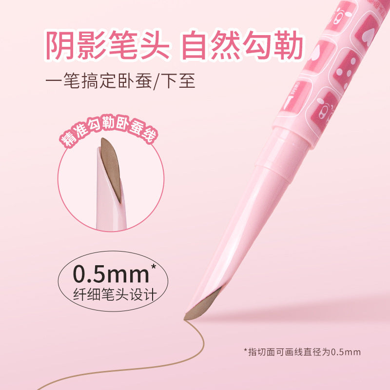 Gracebabi 3D Plump Dual-End Under-Eye Highlighting Pencil 300mg+280mg 瑰宝秘语立体嘭然双头卧蚕笔