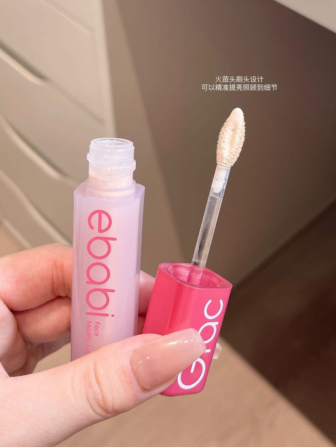 Gracebabi Moisturize Flawless Face Modify Liquid 3.5g 瑰宝秘语沁润无暇面部修颜液