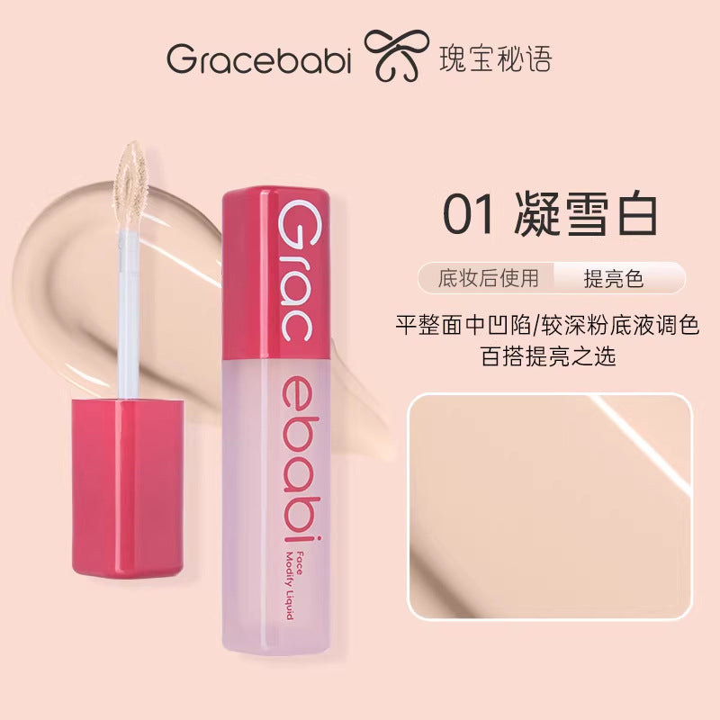 Gracebabi Moisturize Flawless Face Modify Liquid 3.5g 瑰宝秘语沁润无暇面部修颜液