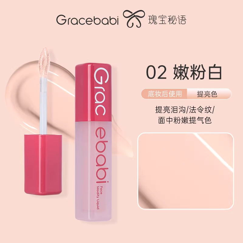 Gracebabi Moisturize Flawless Face Modify Liquid 3.5g 瑰宝秘语沁润无暇面部修颜液
