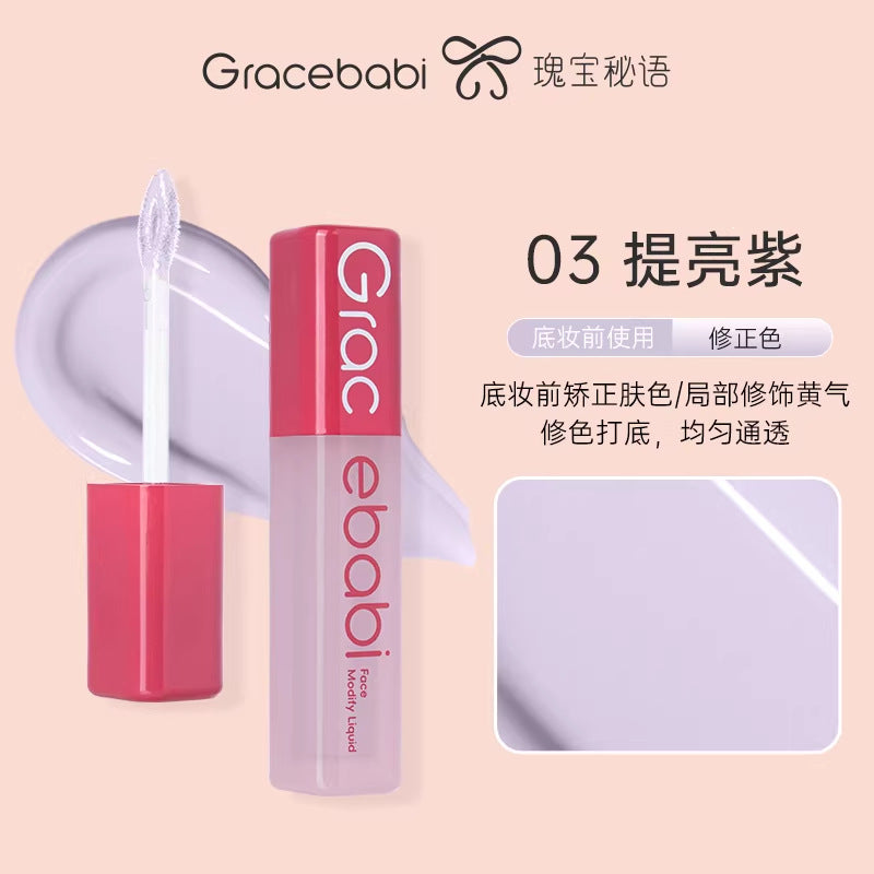 Gracebabi Moisturize Flawless Face Modify Liquid 3.5g 瑰宝秘语沁润无暇面部修颜液