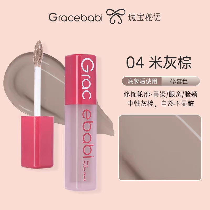 Gracebabi Moisturize Flawless Face Modify Liquid 3.5g 瑰宝秘语沁润无暇面部修颜液