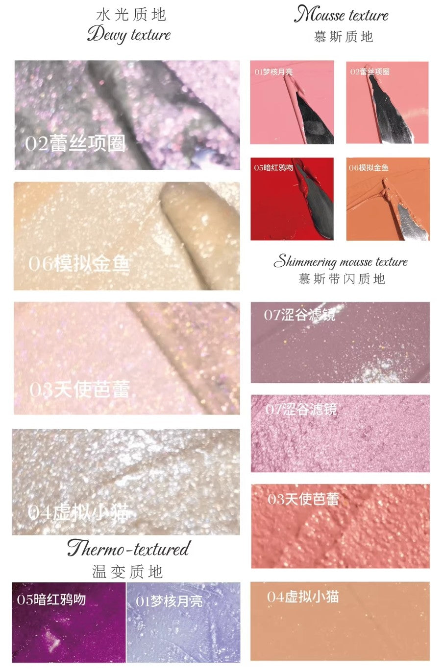 HAGGARD Emo Monster Glow Blush Cream 7g 黑烬伊莫怪兽系列水光腮红膏