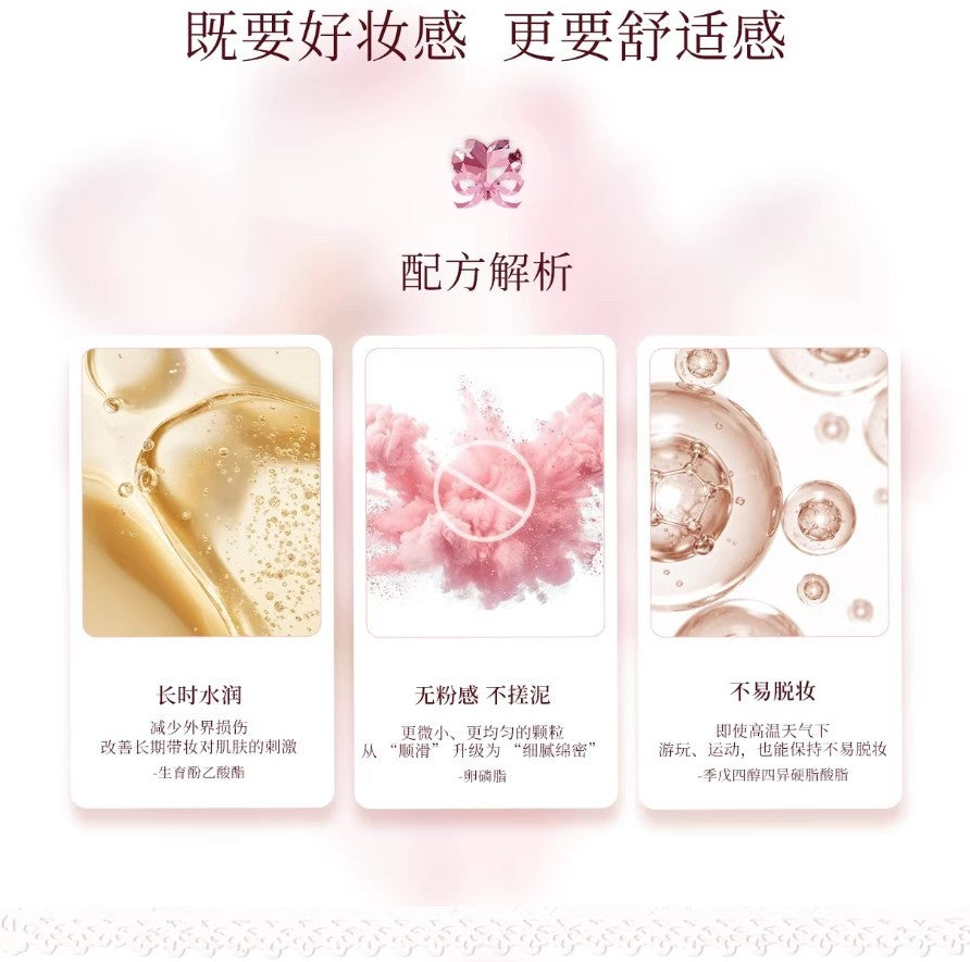 HAGGARD Emo Monster Glow Blush Cream 7g 黑烬伊莫怪兽系列水光腮红膏
