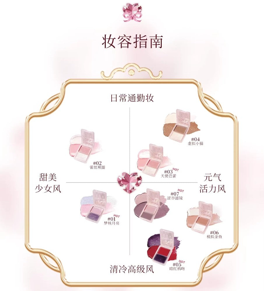 HAGGARD Emo Monster Glow Blush Cream 7g 黑烬伊莫怪兽系列水光腮红膏