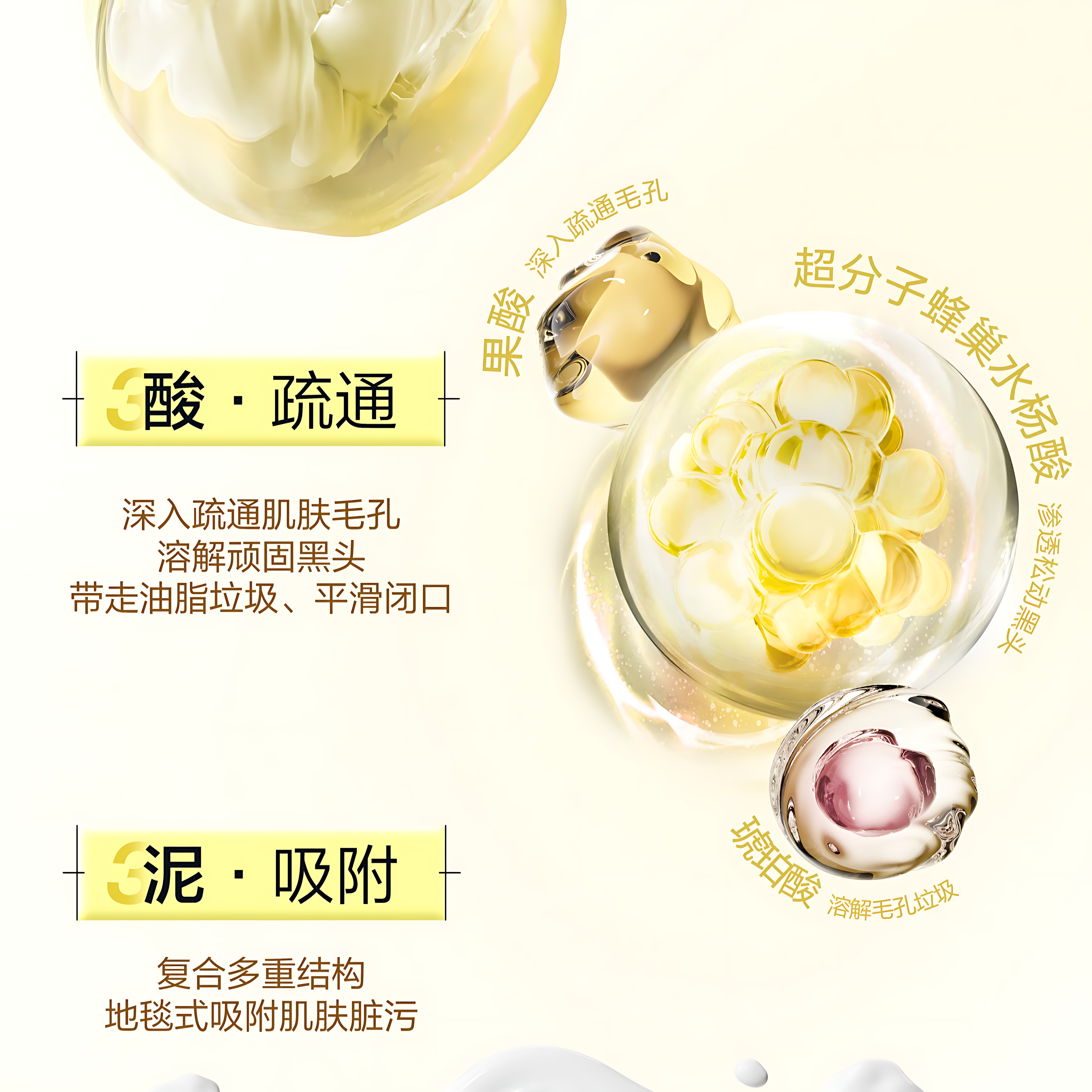 HAPSODE Pore Clarifying Cleansing Mud Mask 3.0 100g 悦芙媞净澈毛孔清洁泥膜3.0